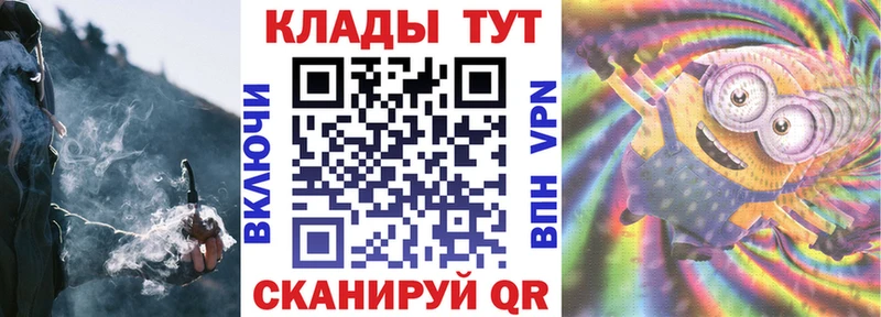 Купить наркотики Кудымкар А ПВП  АМФ  МЕФ  МАРИХУАНА  Галлюциногенные грибы  КОКАИН  ГАШ 