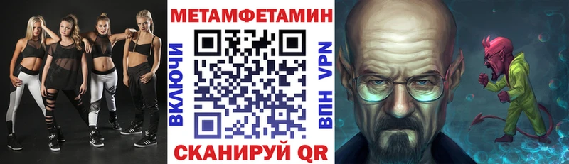 АМФЕТАМИН 98%  купить  цена  Кудымкар 