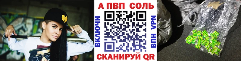 Alpha-PVP кристаллы  hydra ONION  Кудымкар 