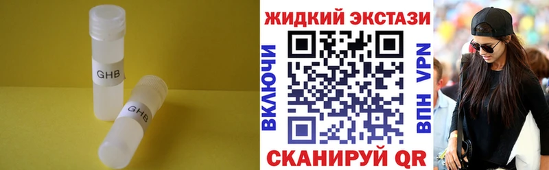 наркота  кракен ТОР  БУТИРАТ 1.4BDO  Кудымкар 