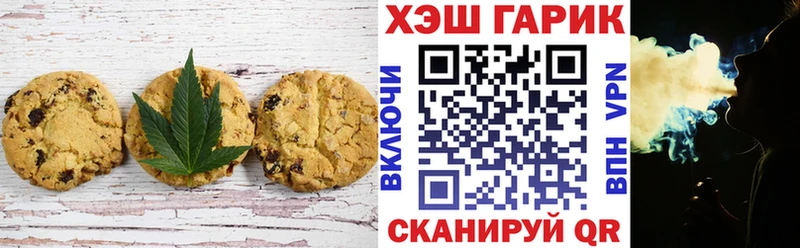 Cannafood конопля  Кудымкар 
