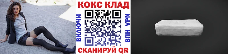 кракен tor  Кудымкар  КОКАИН Колумбийский 