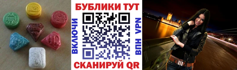 Ecstasy 99%  Кудымкар 