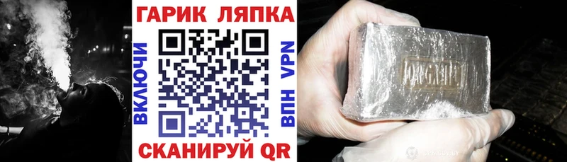 даркнет сайт  Кудымкар  Гашиш гарик 