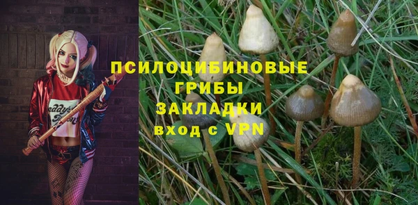 меф Покровск