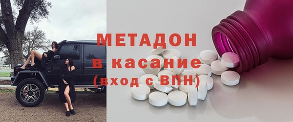 марки nbome Балабаново