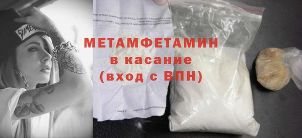 марки nbome Балабаново