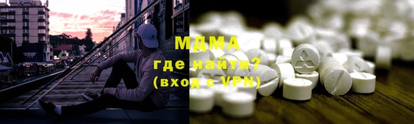 mix Балахна
