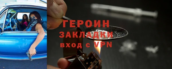 mix Балахна