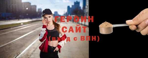 марки nbome Балабаново