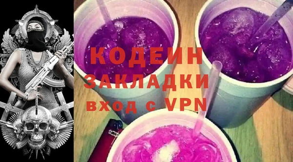 mix Балахна
