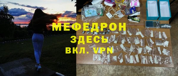 марки nbome Балабаново