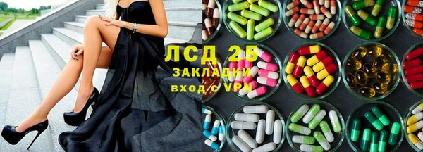 mix Балахна