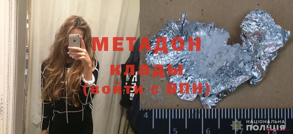 марки nbome Балабаново