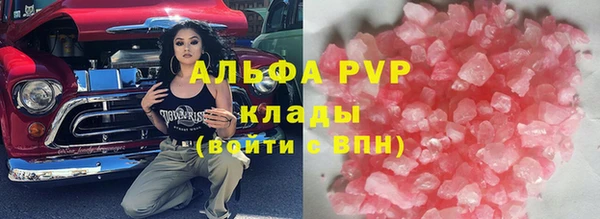 мефедрон мука Покров