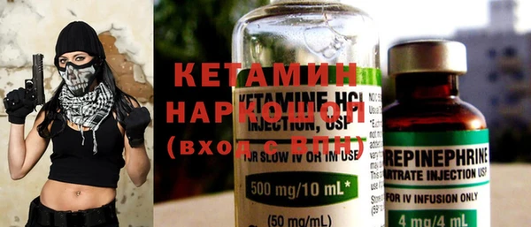марки nbome Балабаново