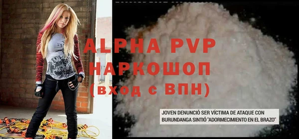 героин Покачи