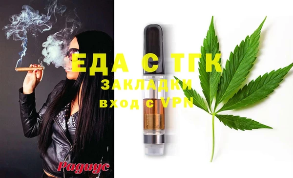 mix Балахна