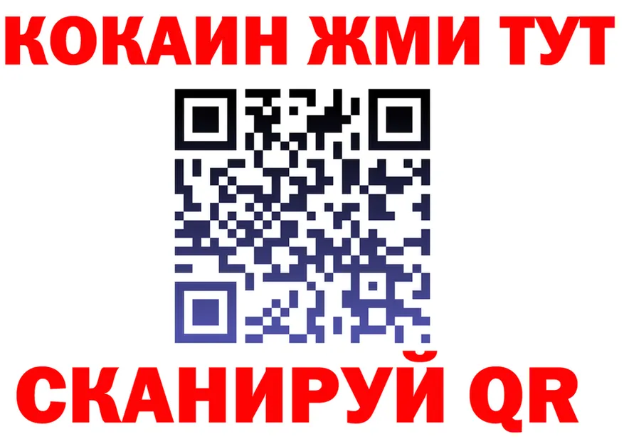 АМФ Розовый ONION маркетплейс OMG Кудымкар