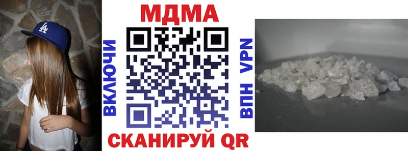 MDMA VHQ  купить наркотики цена  Кудымкар 