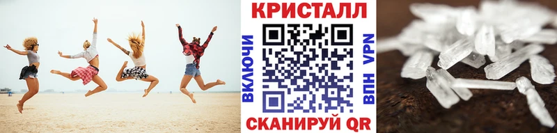 гидра зеркало  Кудымкар  Метамфетамин мет 