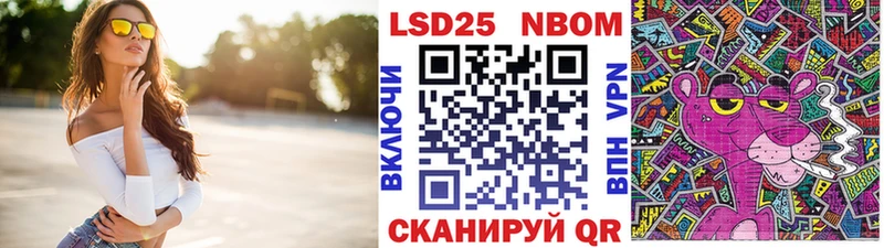 Марки 25I-NBOMe 1500мкг  Кудымкар 