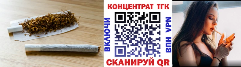 mega tor  Кудымкар  Дистиллят ТГК THC oil  дарнет шоп 